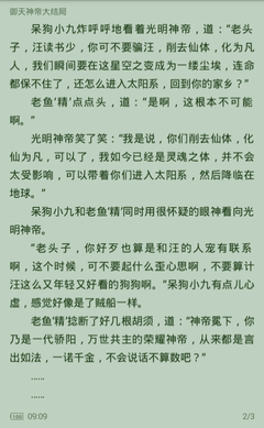 菲律宾出境有黑名单保关吗 黑名单能否回国